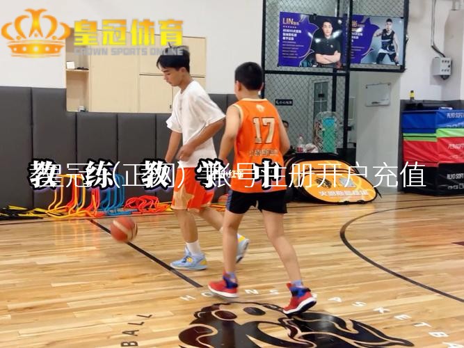 皇冠体育网址怪物更可怕！”“沙赞2是一部超等意旨